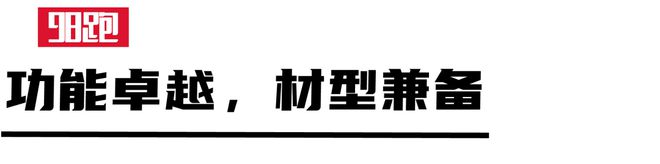 意式美学演绎出的「速度与激情」球盟会网站解密FILA超跑鞋：(图10)