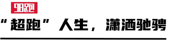 意式美学演绎出的「速度与激情」球盟会网站解密FILA超跑鞋：(图6)