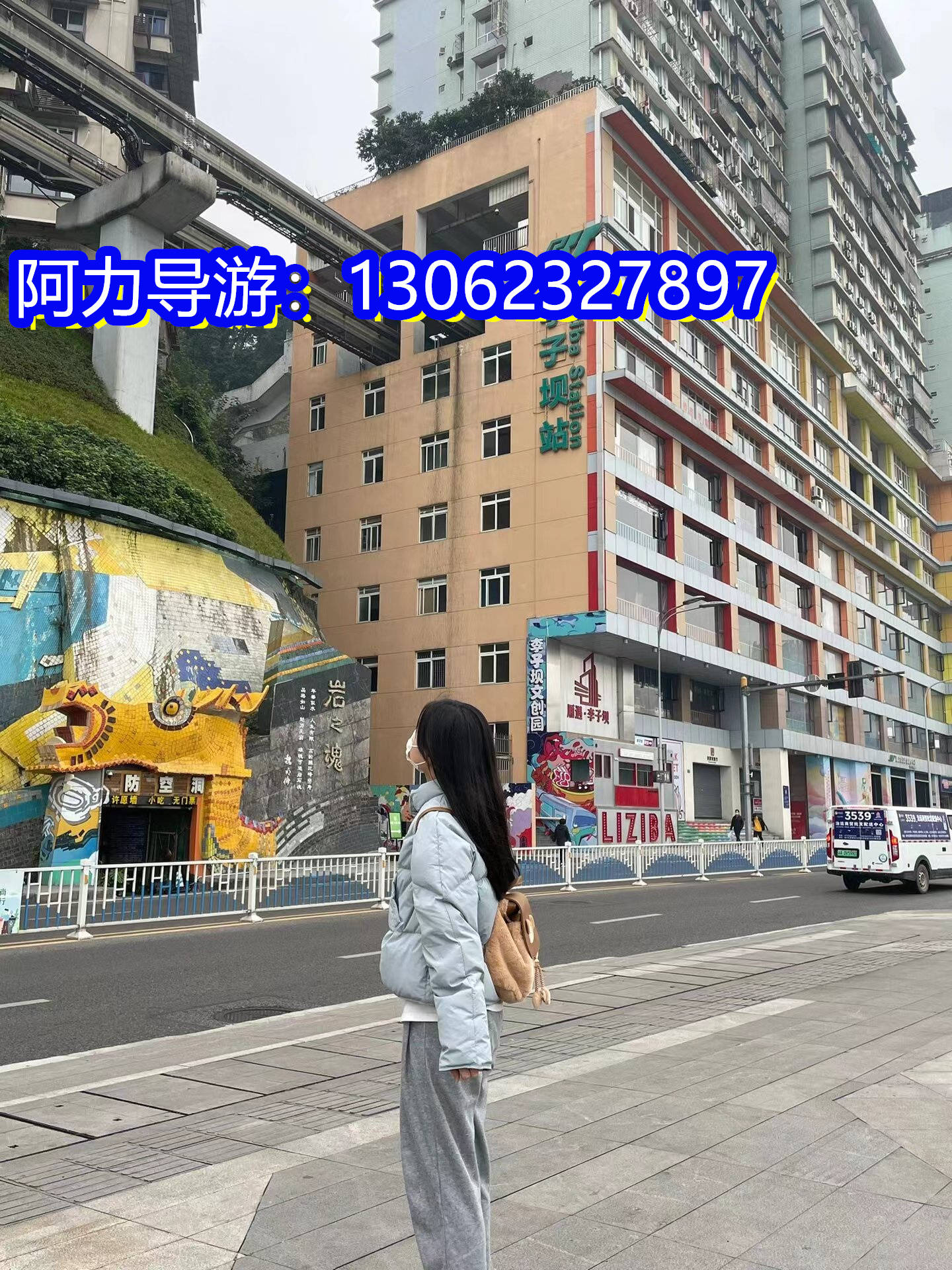 天三晚攻略去重庆旅游结伴游费用球盟会入口公司团建去重庆旅游四(图4)