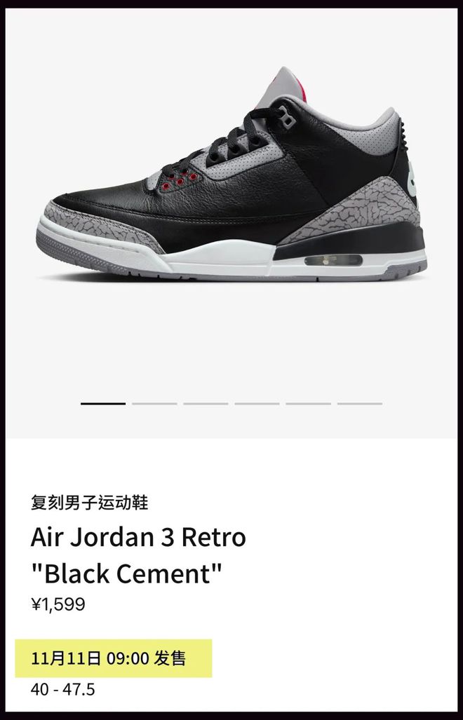 黑水泥 AJ3」国区提前发售！球盟会网页登录本周新鞋预告！「(图8)