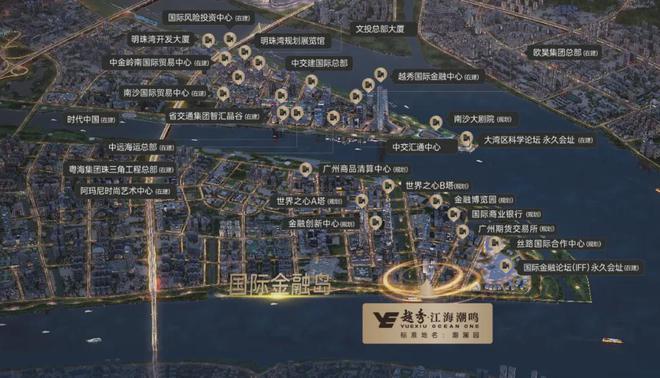 秀·江海潮鸣』网站售楼中心欢迎您球盟会入口登录2024南沙『越(图6)